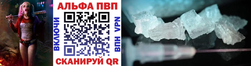 Где продают наркотики Буйнакск А ПВП  COCAIN  ГАШИШ  Марихуана 