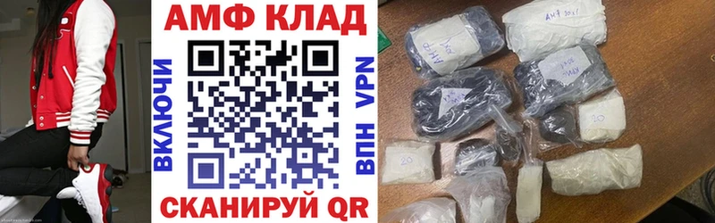 АМФЕТАМИН 97%  блэк спрут ссылка  Буйнакск  где купить наркотик 