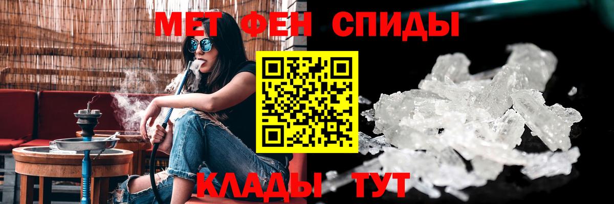 Amphetamine  Амфетамин  гидра маркетплейс  АМФЕТАМИН 98%  Вход с VPN  Буйнакск 