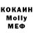 МЕТАДОН VHQ OukiMa