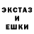 Гашиш гарик Okssvi