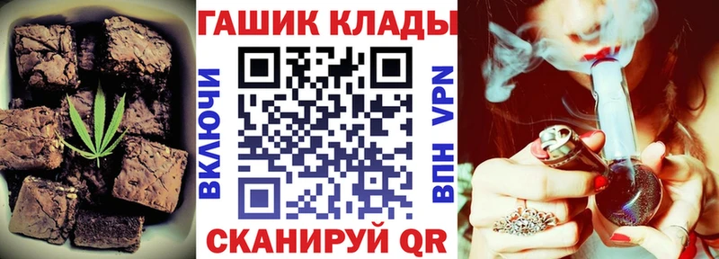 Печенье с ТГК марихуана  Буйнакск 