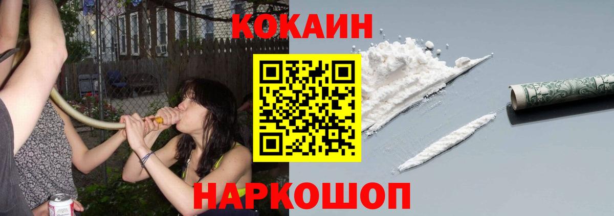 Буйнакск  Cocaine 97%  COCAIN 99%  Вход с VPN 