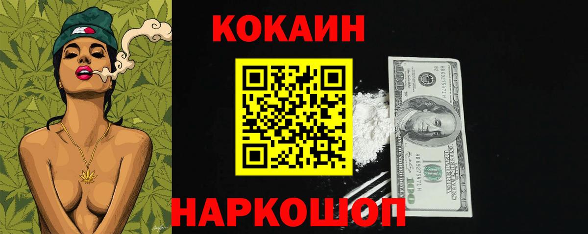 Cocaine Columbia Буйнакск