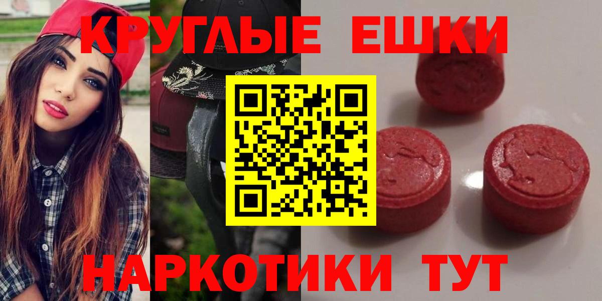 Буйнакск  Ecstasy Punisher  Ecstasy Cube  Ecstasy  Вход с VPN 
