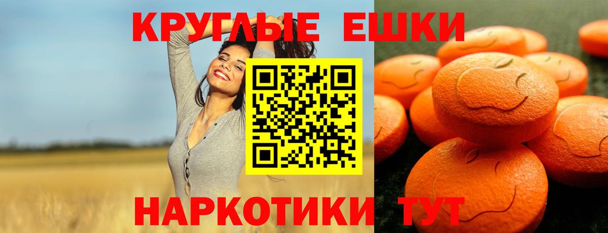 Ecstasy Дубай Буйнакск