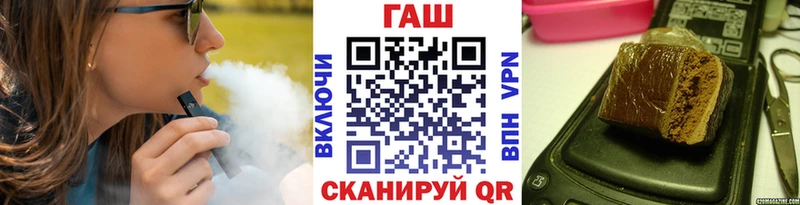 Гашиш VHQ  MEGA   Буйнакск  купить наркотик 