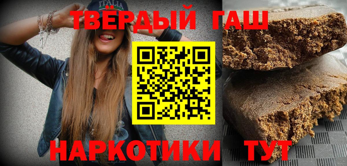 Гашиш  ГАШИШ ice o lator  Вход с VPN  Буйнакск 