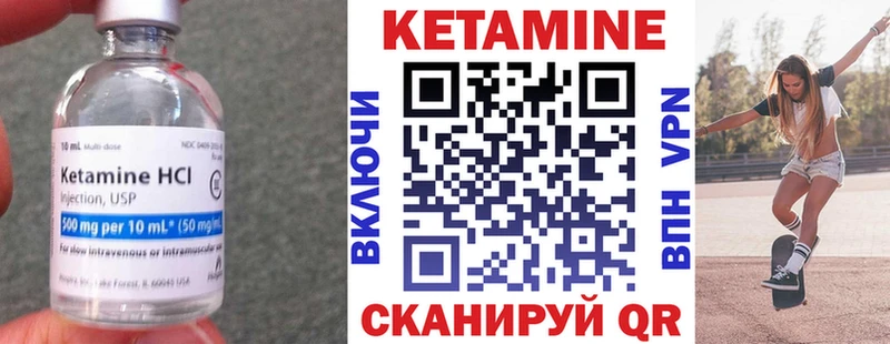 ссылка на мегу ссылки  Буйнакск  КЕТАМИН ketamine  сколько стоит 