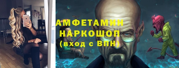 гидра Дмитровск