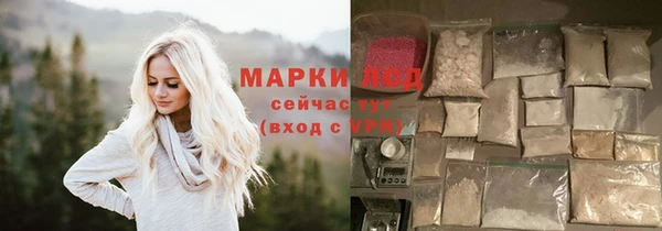гидра Дмитровск
