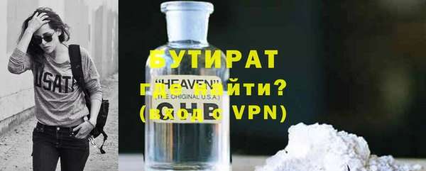 каннабис Дмитров