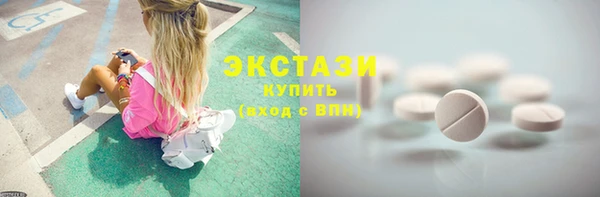 гидра Дмитровск