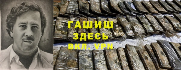 гашиш Дмитриев