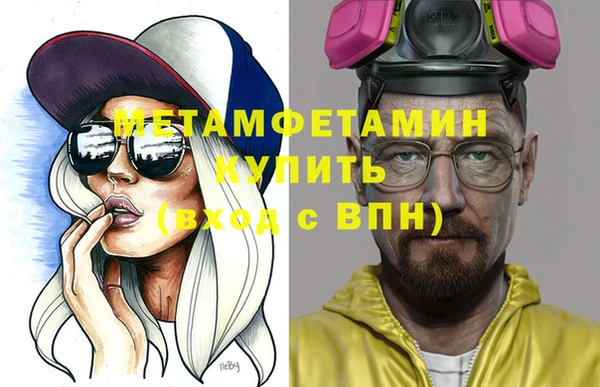 каннабис Дмитров