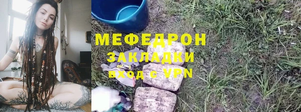 гидра Дмитровск