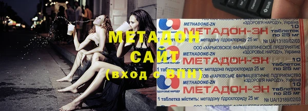 гидра Дмитровск