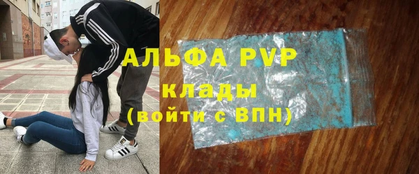 гидра Дмитровск
