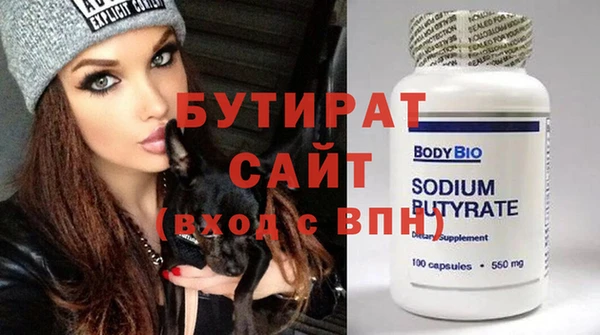 каннабис Дмитров
