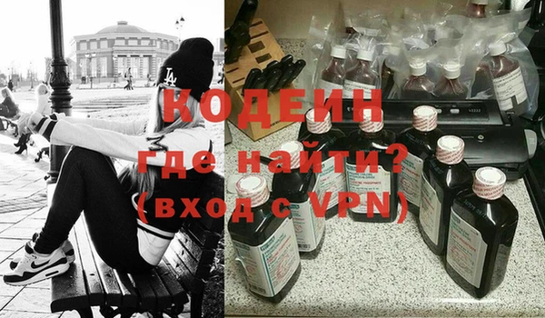 гидра Дмитровск
