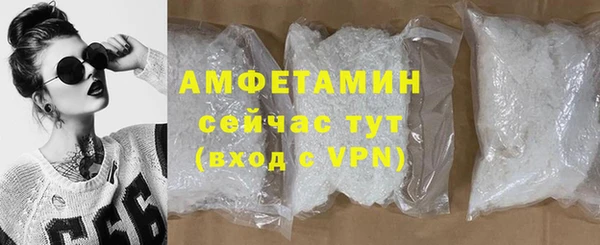 гидра Дмитровск