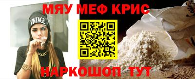 spice Пугачёв