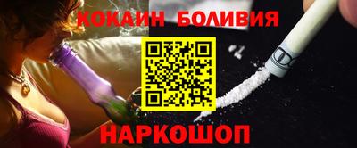 кокаин VHQ Пушкино