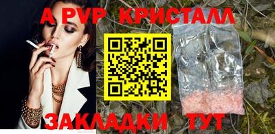 spice Пугачёв
