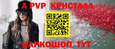кокаин VHQ Пушкино