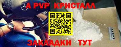 кокаин VHQ Пушкино