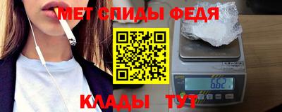 spice Пугачёв