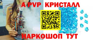 кокаин VHQ Пушкино