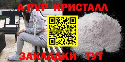 spice Пугачёв
