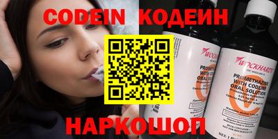 кокаин VHQ Пушкино