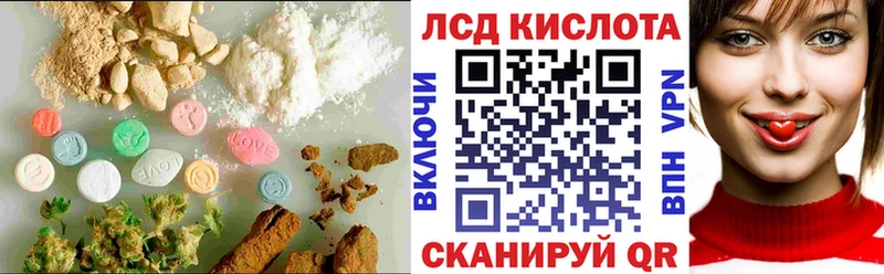 Лсд 25 экстази ecstasy  Буйнакск 