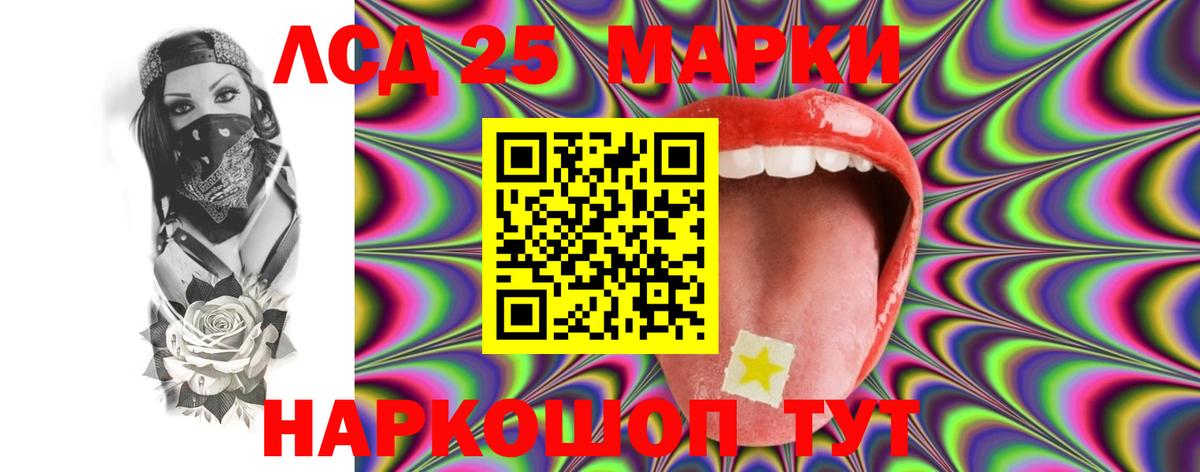 ЛСД экстази кислота  Вход с VPN  Буйнакск 