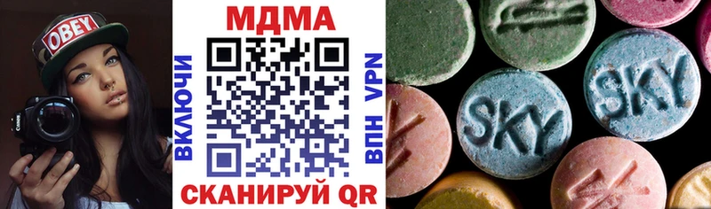MDMA молли  Буйнакск 
