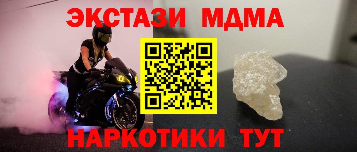 МДМА VHQ Буйнакск