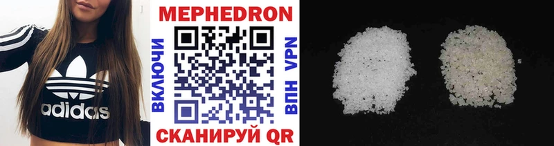 МЕГА рабочий сайт  Буйнакск  МЯУ-МЯУ mephedrone 