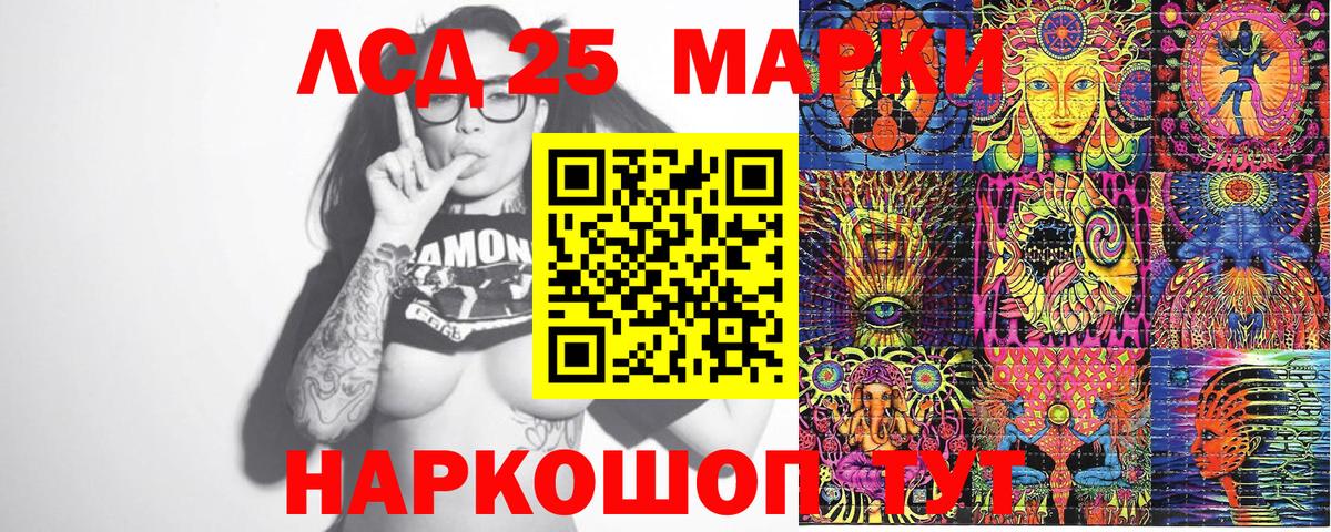 Марки 25I-NBOMe  Вход с VPN  Буйнакск  Марки N-bome 1500мкг 