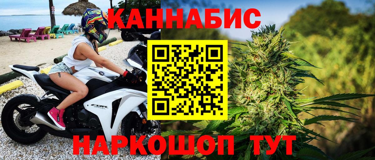 Буйнакск  Каннабис Bruce Banner  Шишки марихуана планчик  Канабис OG Kush  Вход с VPN  Бошки Шишки конопля 